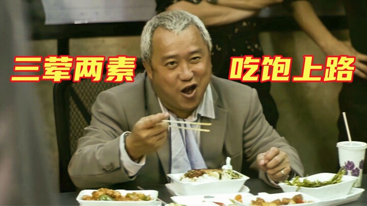 Makanan terakhir gangster itu adalah bekal makan siang di kantor polisi dengan teh susu Yuanyang. Ma