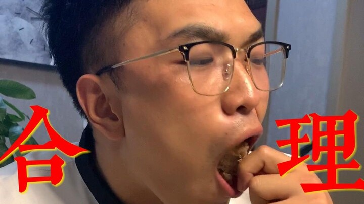什么叫做《就是为了这点醋，才包的这顿饺子》