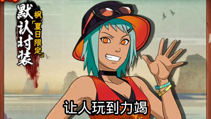Playing a ninja game to the point of exhaustion for the second time