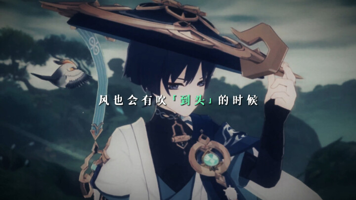 The Profound Lessons in Genshin Impact That Have Taught the Traveler So Much
