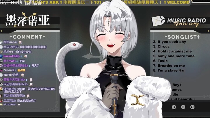 【黑泽诺亚】【歌切】爱你 - 王心凌