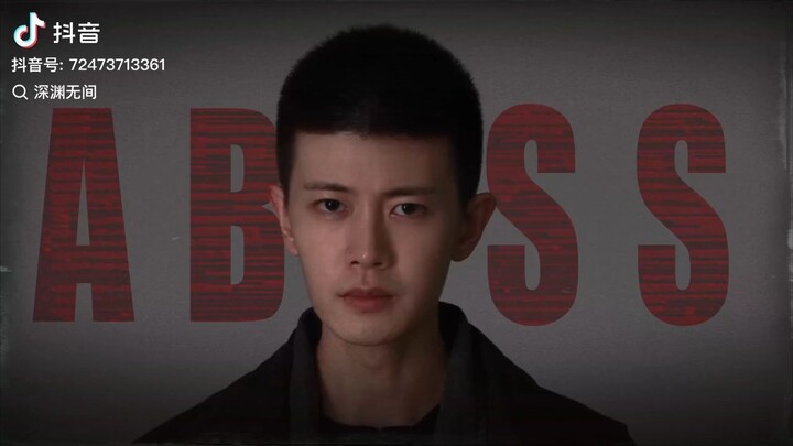 📺 Sept 9, 2026 Abyss เหวลึกไร้จุดจบ 深渊无间