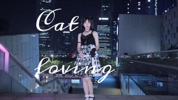 【燕砸】Cat Loving（即兴）