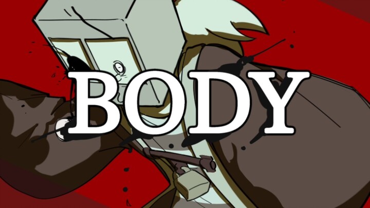 【mindhack/手书】BODY