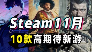 Steam's Highly Anticipated New Games in November: Europa Universalis V, Era 117, Midnight Walker, So