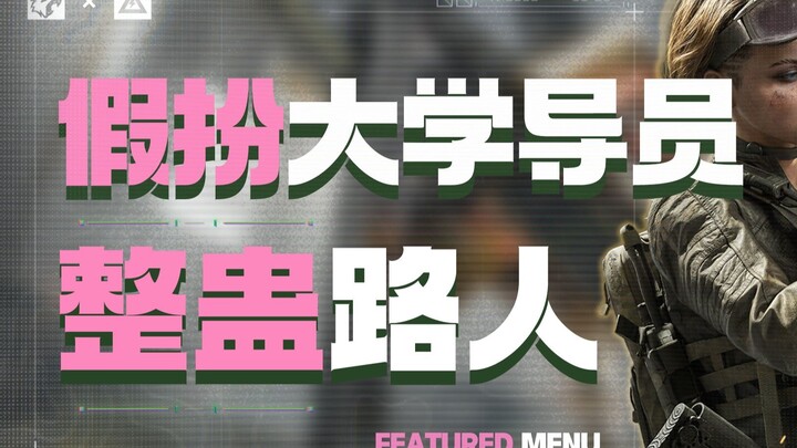 Cari seorang pendamping, saya akan berperan sebagai dosen pembimbingnya di universitas, lihat saja b