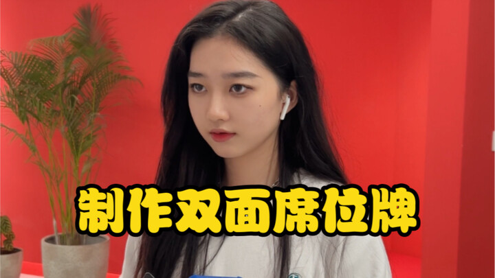 Make 10,000 double-sided name cards in just ten seconds!