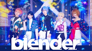 【PJSK/vbs】Blender｜团体正片首发-Vivid BAD SQUAD×MEIKO