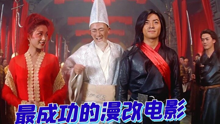 How powerful was the movie version of "Feng Yun"? It created a box office miracle of 41 million, sur