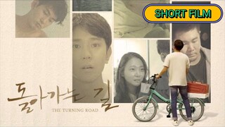 🇰🇷 THE TURNING ROAD 2017 SHORT FILM