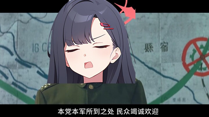 【碧蓝档案】中正一花 优势在我