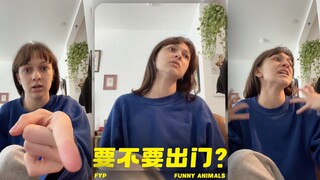 ฉัน: ออกไปข้างนอกต้องเสียเงิน ไม่ออกไปก็เบื่อ🥹