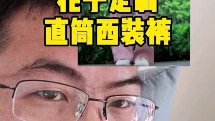 These suit pants should be perfect for fall～