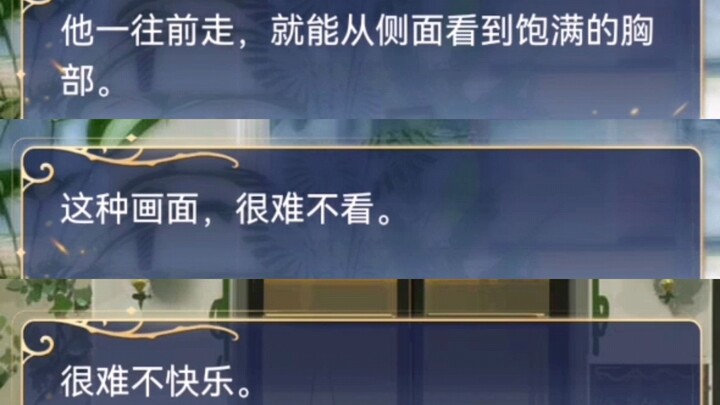 【Biệt thự Nguyệt Ảnh】Người nữ chính này mà đem ra so với cả giới game otome cũng thuộc hàng cực phẩm