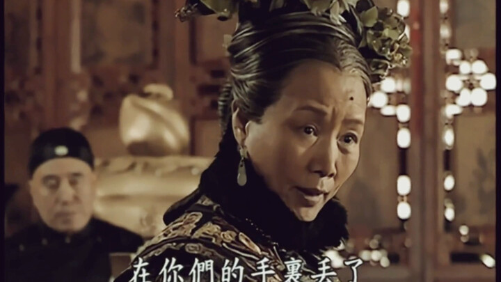 Empress Dowager Cixi had all the princes and nobles enumerate the benefits of constitutional monarch