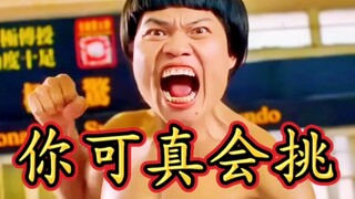 在一群泰森里面，成功选中了泰罗