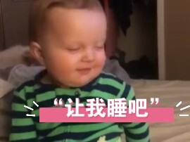 Cute kid battling hard to stay awake…