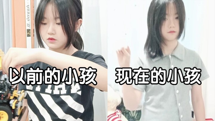 May mà hồi nhỏ tôi chưa có TikTok.