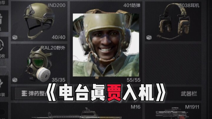 Radio's Real Fake Machine