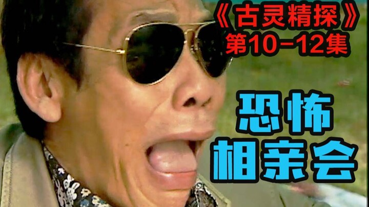 Sau một đêm tình, cô gái bị hành hạ dã man đến chết; vậy mà cảnh sát vẫn không thể tìm ra bất kỳ man