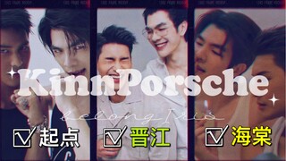 KP 文 学，你 选 哪 款 ？