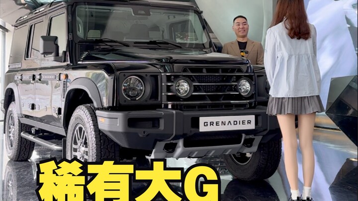 Xe G thì muôn hình vạn trạng, thấy ưng mắt là đổi thôi!