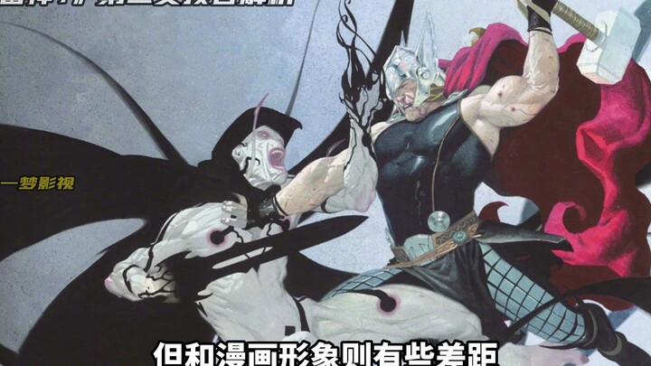 The Most Comprehensive Analysis of the Thor: Love and Thunder Trailer: Marvel's Five Major Gods Make