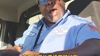 在美国沃尔玛送货能赚多少钱？
