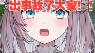 [美月もも]当HSK  262分  的日本大姐姐中文模块故障时