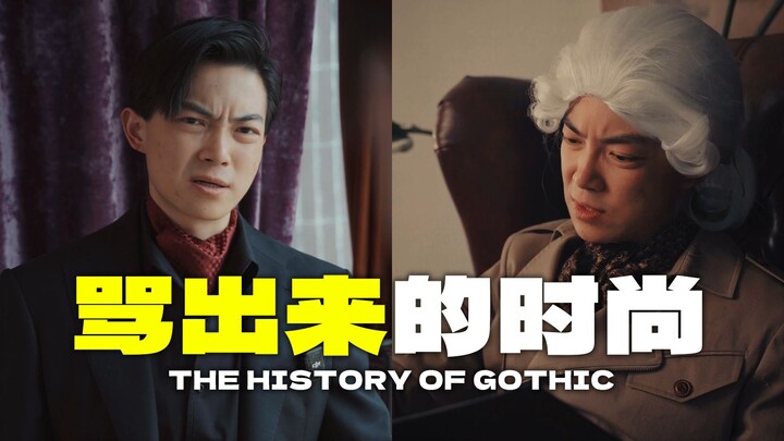 How do you develop your style? By getting slammed by haters.