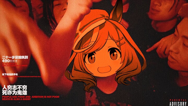 ละครบทกวี “ด่านหม่าฟา ไรผมข้างขมับ” – สดุดีดาโอเจียว ผู้เป็นที่หนึ่งของ CN Tangfeisi (AI COVER)