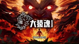 Da Yuan Hun ( Wukong )