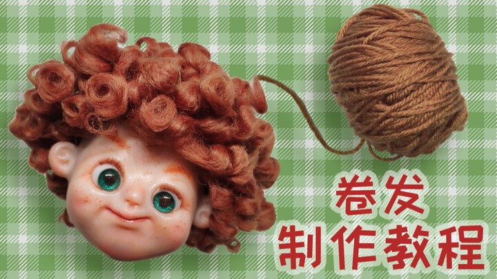 Step-by-step tutorial: Turn yarn into curly hair! (Includes a dyeing guide)