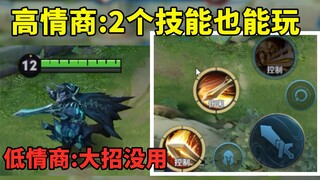 亚瑟还是太超标了，2个技能都能玩，难怪一直不加强