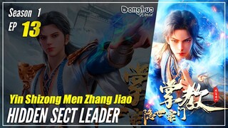 【Yin Shizong Men Zhang Jiao】 Season 1 EP 13 - Hidden Sect Leader | Donghua - 1080P