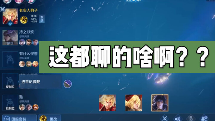 Seluruh permainan penuh dengan materi.