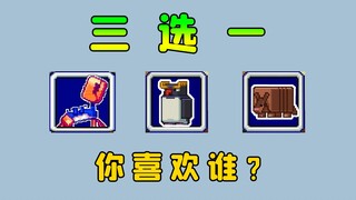 Minecraft: All three creatures revealed—Doggy: I heard I'm finally getting some clothes?