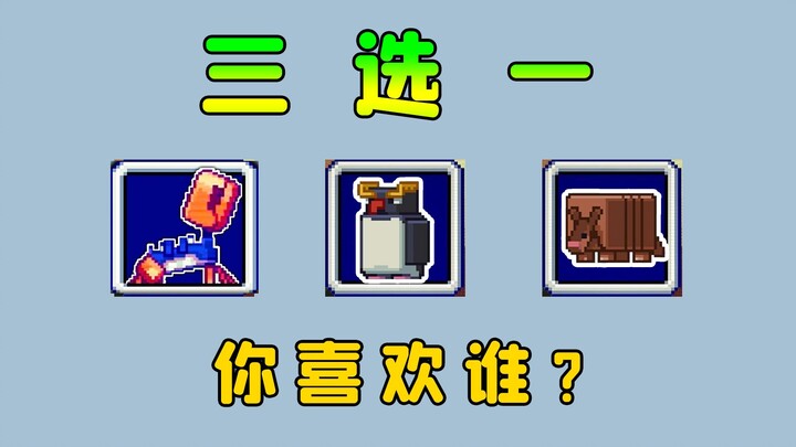 Minecraft: All three creatures revealed—Doggy: I heard I'm finally getting some clothes?