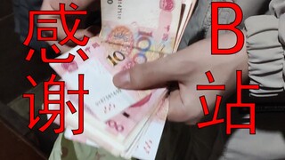 [Gentle JUNZ] Kelembutan dari dunia! Sebuah catatan donasi untuk Akademi Yuzhang untuk mendorong kre
