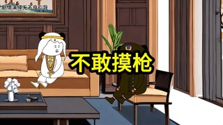 这哪像第1次摸枪，倒像没忘干净。