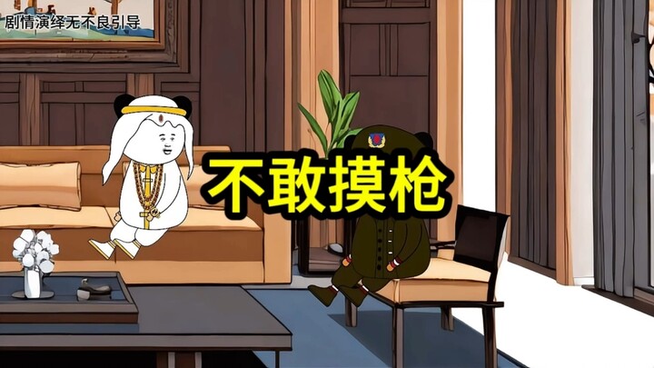 这哪像第1次摸枪，倒像没忘干净。