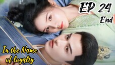 [ENG] EP 24 End In the Name of loyalty