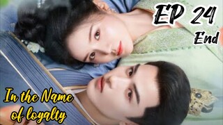 [ENG] EP 24 End In the Name of loyalty