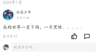 当emo的人遇上MC玩家