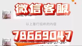 手机同屏监控+官方微信７８６６９０４７-远程修改聊天记录