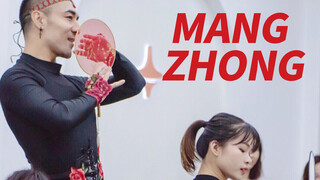 [Chinese modern dance] เพลง Mangzhong