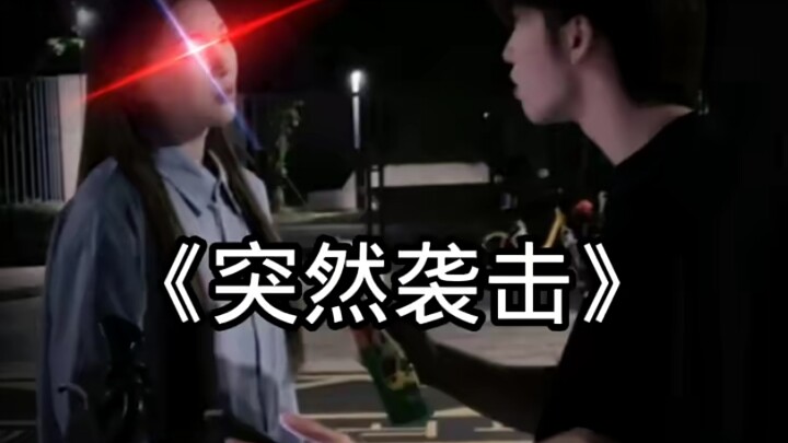 «الضحية الكبرى»