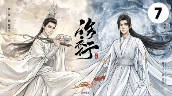 IMMORTAL SHIZUN SUB INDO EPS 7 ||CHINESE DRAMA AI 2026