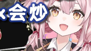 [永初塔菲] No cut! Yeex was given the title by Tadie: the best person at stir-frying! I thought he would