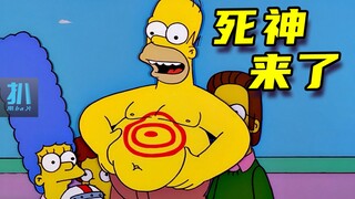 【扒】侯默看台耍宝，弗兰德痛失爱妻《辛普森一家》之死神来了
